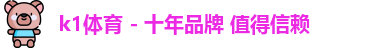 k1体育